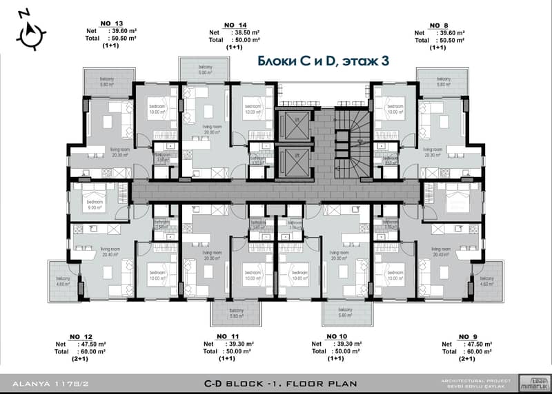 Hayat Dream Homes Alanya – наш жилой комплекс в центре Алании, у пляжа Клеопатры (002000) — фото 27