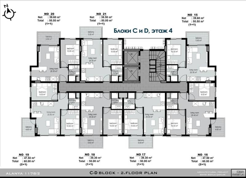 Apartment from Investor in New Residential Complex in Central Alanya, Cleopatra Beach (15500) — photo 8