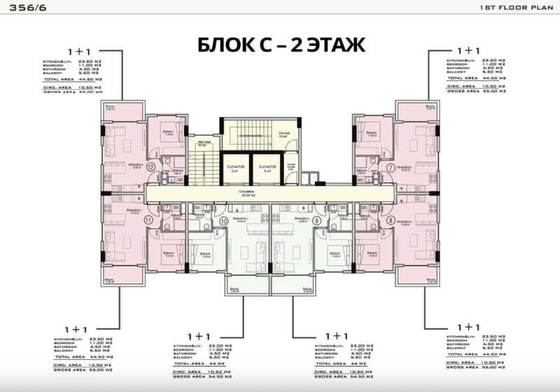 Apartment from Investor in Modern Residential Complex in Avsallar Area (16000) — photo 15