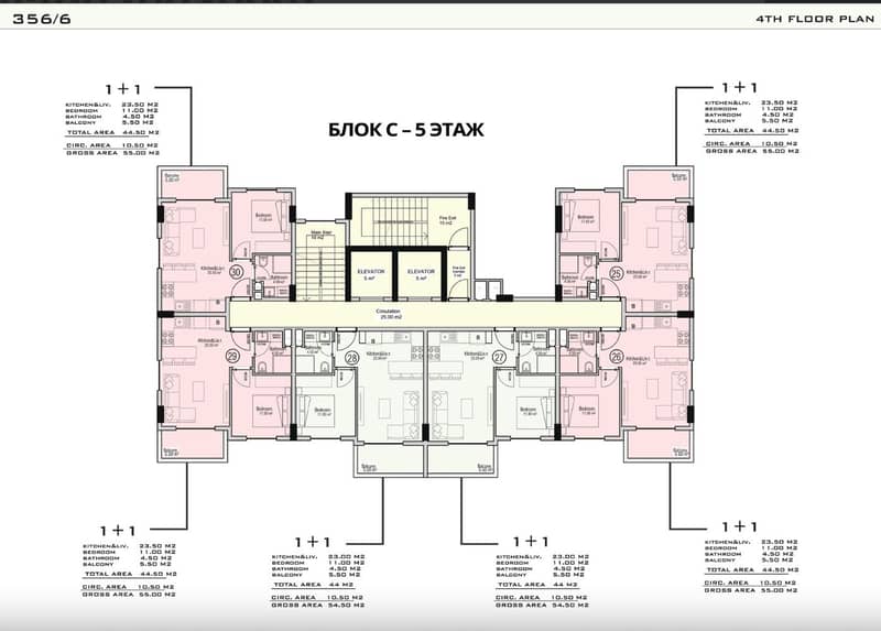 Urgent Sale! 1+1 Apartment from Investor in Modern Residential Complex (16500) — photo 20